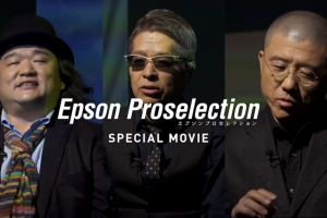 1511_Epson