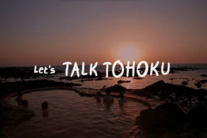 1607AC_Tohoku