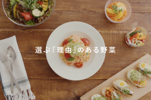 1611_MurakamiFarm