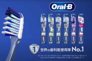 2009_OralB
